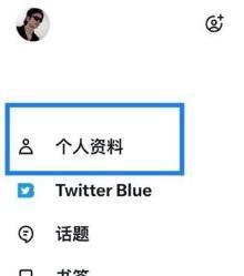 推特官网版twitter