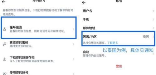 推特官网版twitter