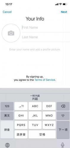 纸飞机永久免费版