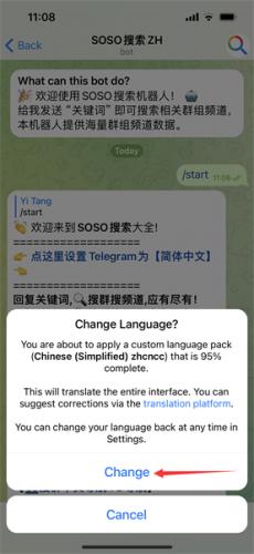 纸飞机永久免费版