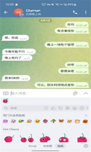 纸飞机永久免费版