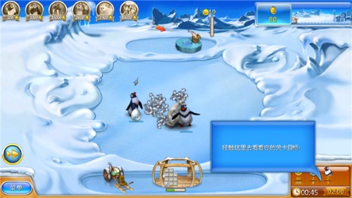 疯狂农场3俄罗斯村庄