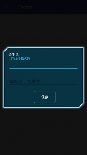 fc模拟器安卓版