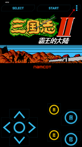 fc模拟器安卓版